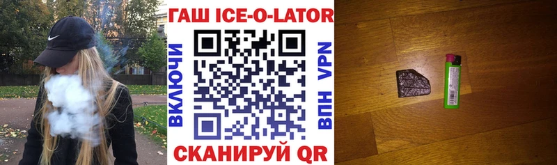 Купить закладку КОКАИН Меф мяу мяу Гашиш СК Бошки Шишки Железноводск