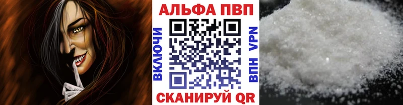 APVP СК Железноводск