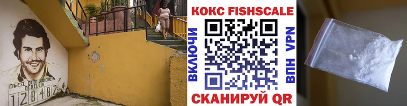 Купить Железноводск Cocaine VHQ