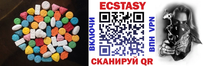Ecstasy ешки Купить Железноводск