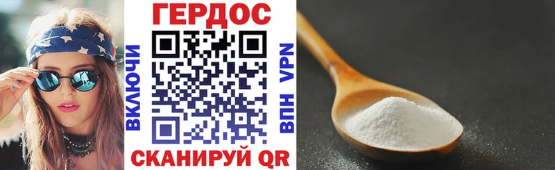 Купить где Железноводск ГЕРОИН Heroin