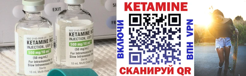 Купить закладки Железноводск Кетамин VHQ
