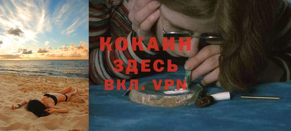 мефедрон мука Касимов