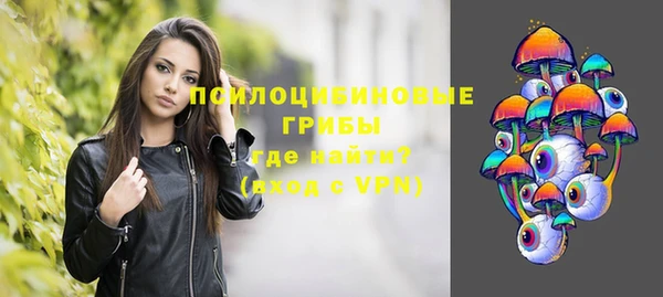MESCALINE Карпинск