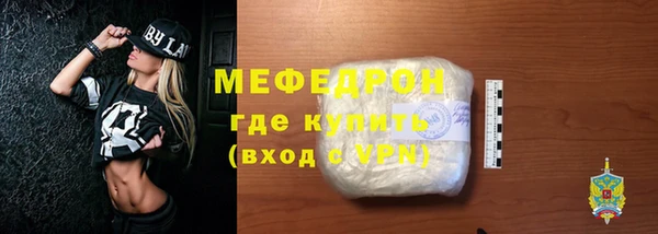 MESCALINE Карпинск