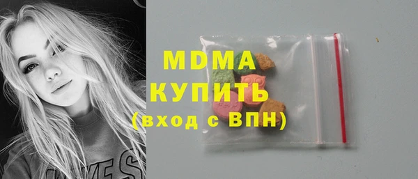 ГАЛЛЮЦИНОГЕННЫЕ ГРИБЫ Карталы