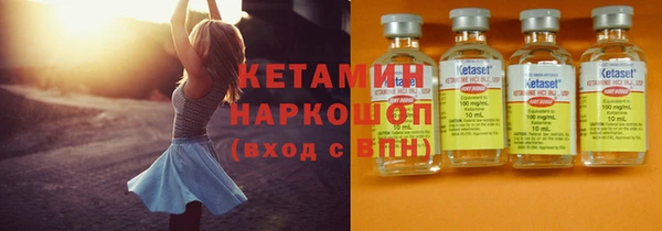 MESCALINE Карпинск