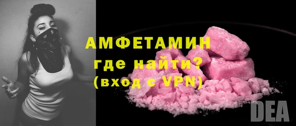 MESCALINE Карпинск