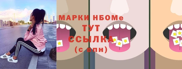 MESCALINE Карпинск
