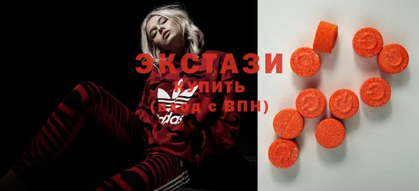 ГАЛЛЮЦИНОГЕННЫЕ ГРИБЫ Карталы