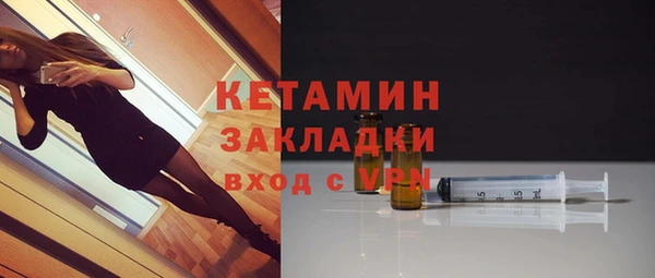 MESCALINE Карпинск