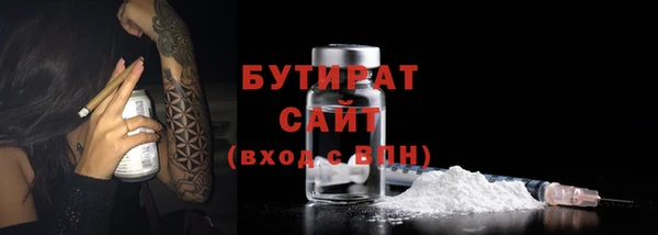 мефедрон мука Касимов