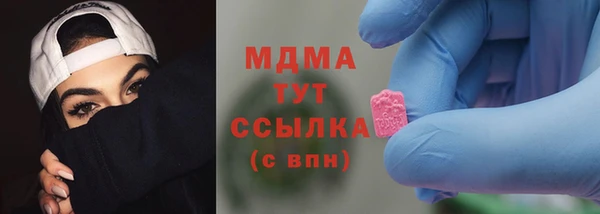 MESCALINE Карпинск