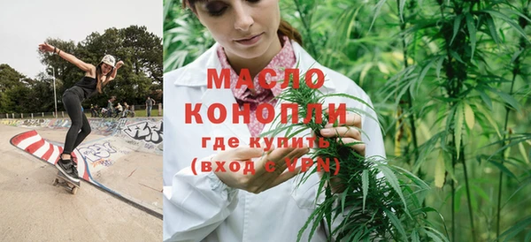 MESCALINE Карпинск