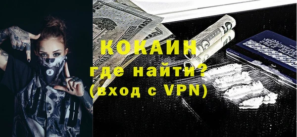 мефедрон мука Касимов