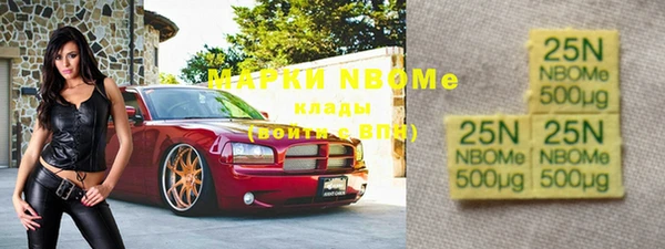 MESCALINE Карпинск