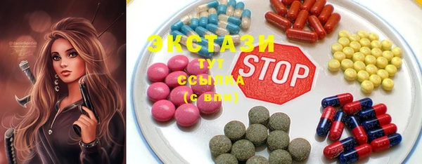 MESCALINE Карпинск