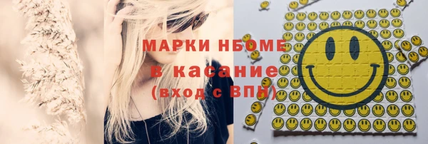 мефедрон мука Касимов
