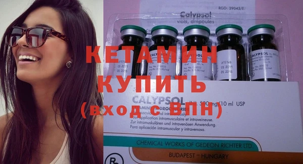 мефедрон мука Касимов
