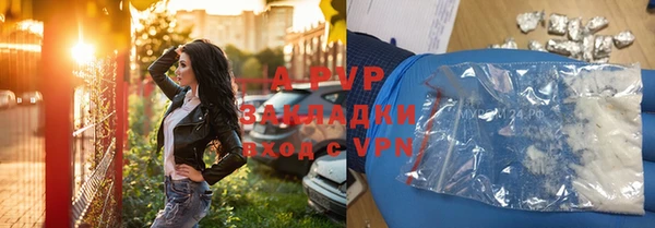 MESCALINE Карпинск