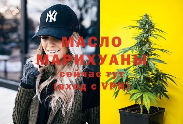 MESCALINE Карпинск