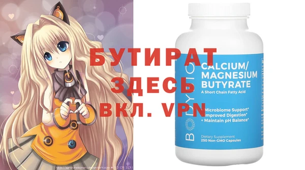 мефедрон мука Касимов