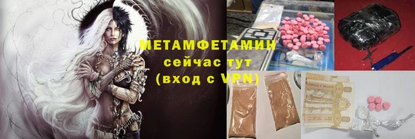 мефедрон мука Касимов