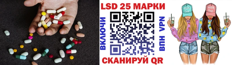 LSD-25 экстази кислота Купить Железноводск