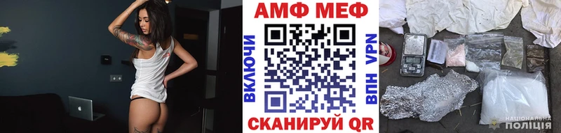 Купить закладки  Железноводск  Первитин витя 