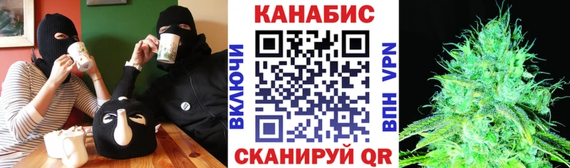 Купить  Железноводск  Канабис Amnesia 